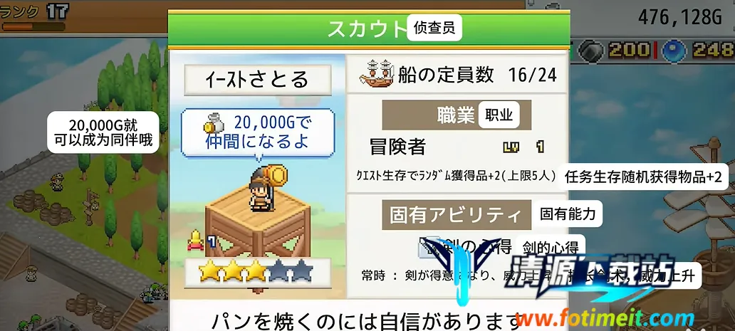 �ɿ�ͧ̽�������ƽ��