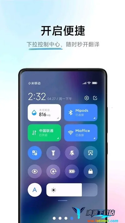 小爱翻译ai字幕2026官方最新版本 小爱翻译ai字幕2026官方最新版本