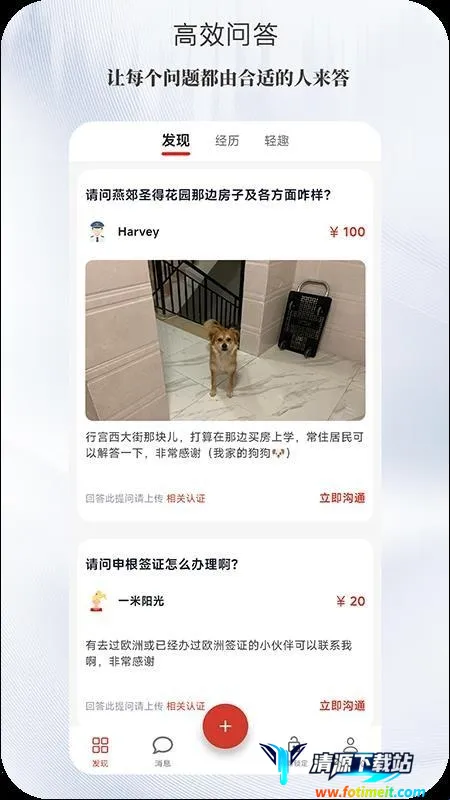 光忆2026官方最新版本 光忆2026官方最新版本