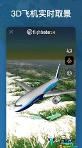 航班雷达24(航班订票平台) 航班雷达24(航班订票平台)