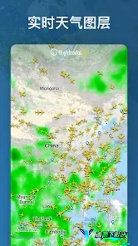 航班雷达24(航班订票平台) 航班雷达24(航班订票平台)