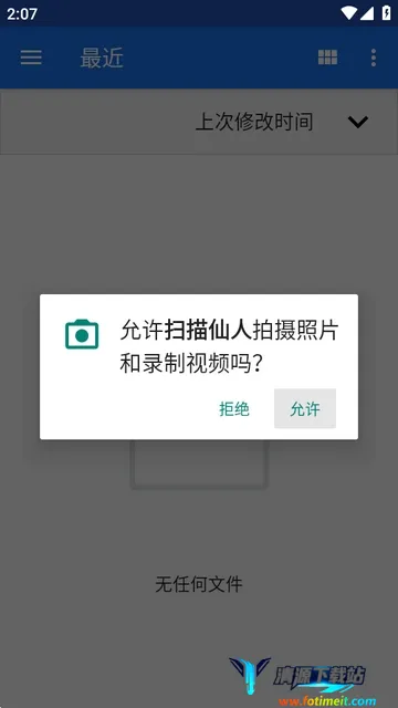 ɨ������(����ɨ�蹤��)