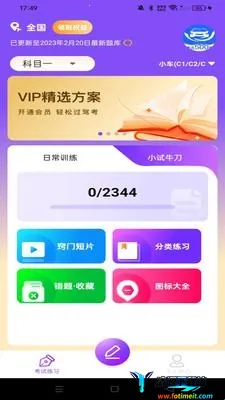 �ݿ�Υ�¿�Ŀͨ�����ֻ���