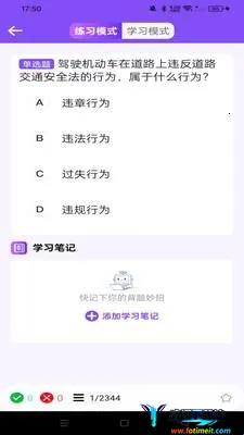 �ݿ�Υ�¿�Ŀͨ�����ֻ���