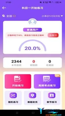 �ݿ�Υ�¿�Ŀͨ�����ֻ���