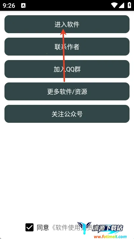 ���������ֽ�����2026�ٷ����°汾