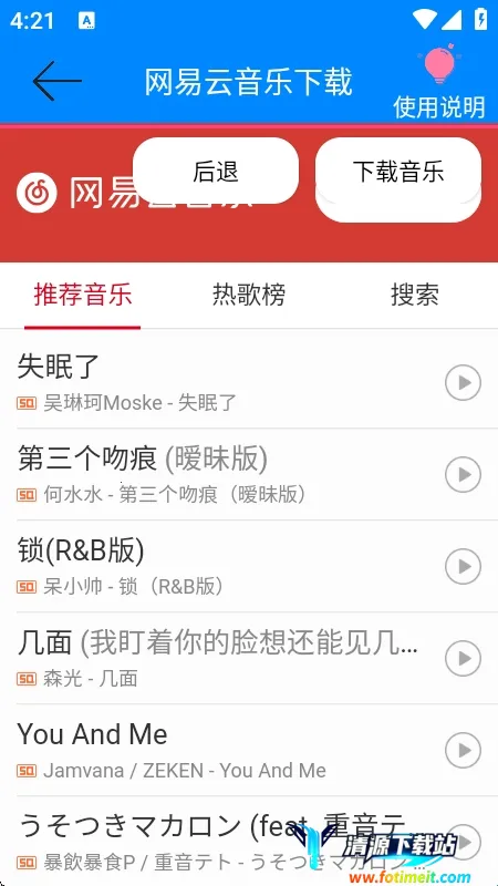 ���������ֽ�����2026�ٷ����°汾