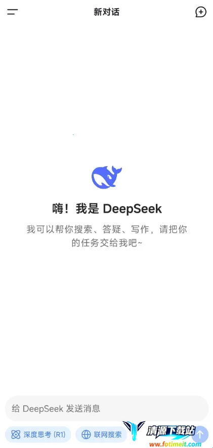 迪普西克(搜索工具) 迪普西克(搜索工具)