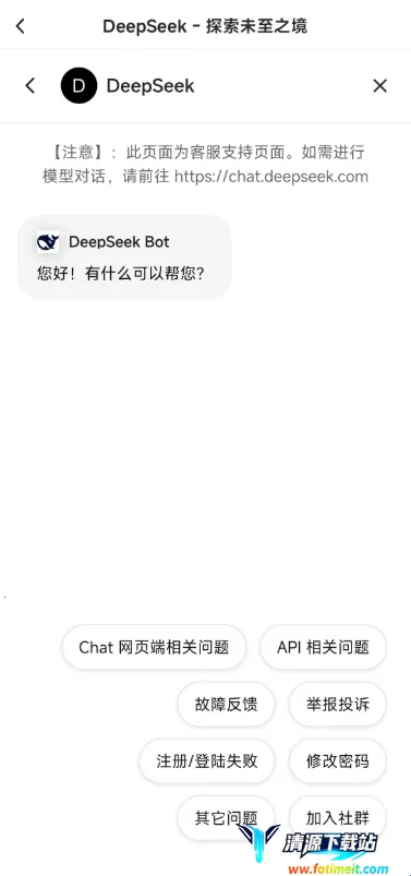 迪普西克(搜索工具) 迪普西克(搜索工具)