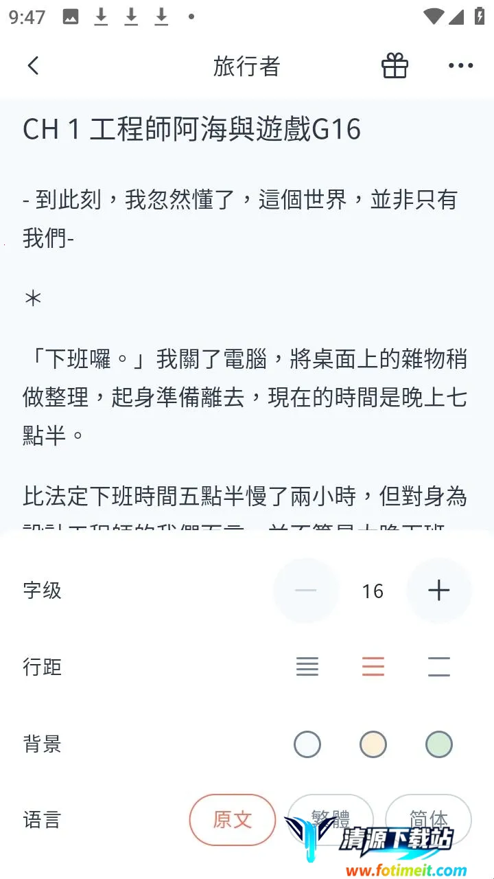 KadoKado角角者安卓版手机版 KadoKado角角者安卓版手机版