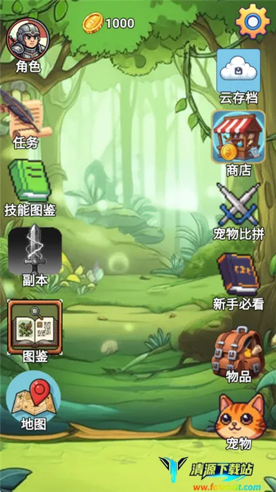 术栖(策略宠物收集游戏) 术栖(策略宠物收集游戏)