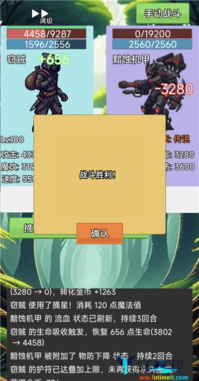 术栖(策略宠物收集游戏) 术栖(策略宠物收集游戏)