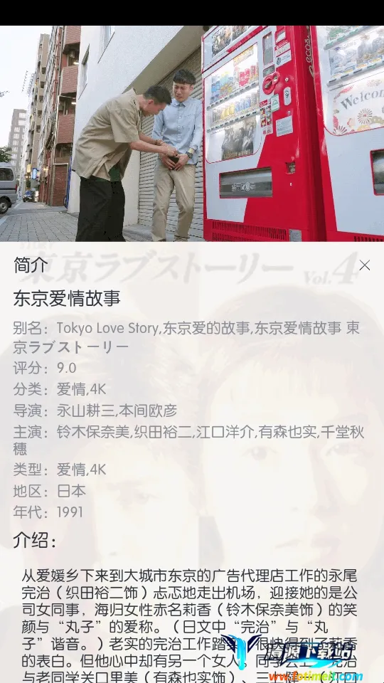 ��ŵ4K2026�ٷ�����