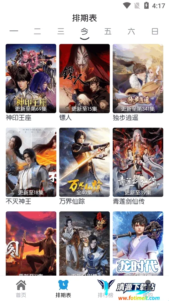 ��ŵ4K2026�ٷ�����