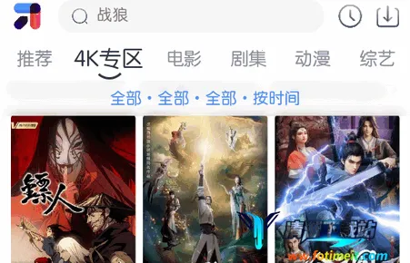 ��ŵ4K2026�ٷ�����