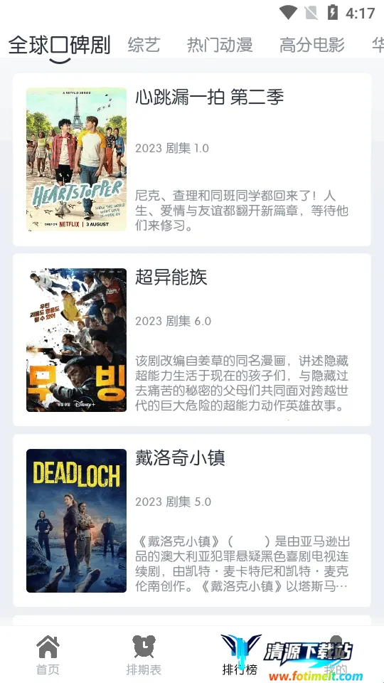 ��ŵ4K2026�ٷ�����