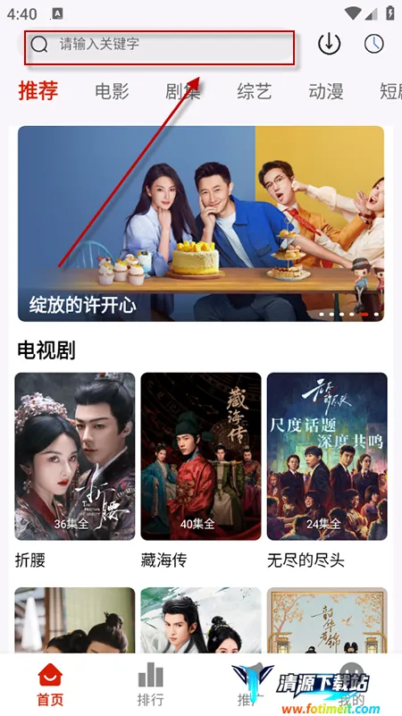 Ļ���ǺӰ�׿���ֻ���