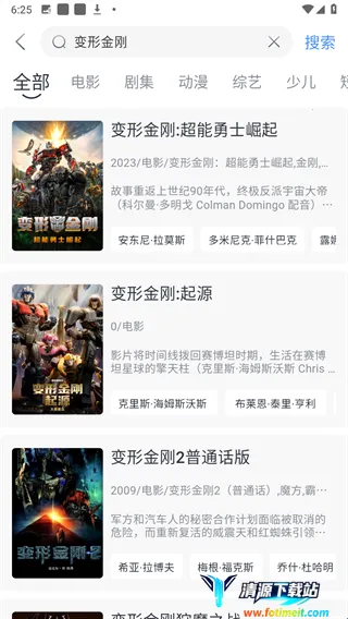 Ļ���ǺӰ�׿���ֻ���