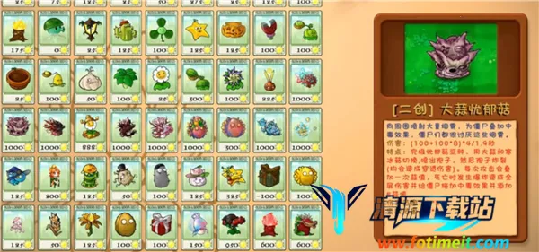 ֲ���ս��ʬ(������Ϸ)