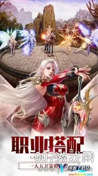 大天使之剑H5(奇迹类角色扮演游戏) 大天使之剑H5(奇迹类角色扮演游戏)