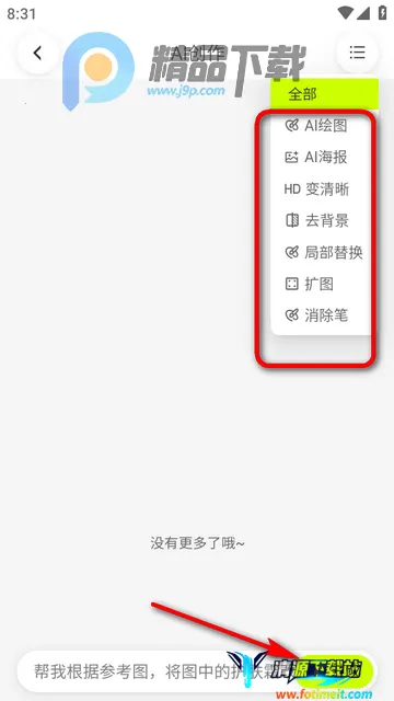 ǧͼ��(AI�ز�����ƽ̨)