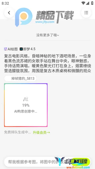 ǧͼ��(AI�ز�����ƽ̨)