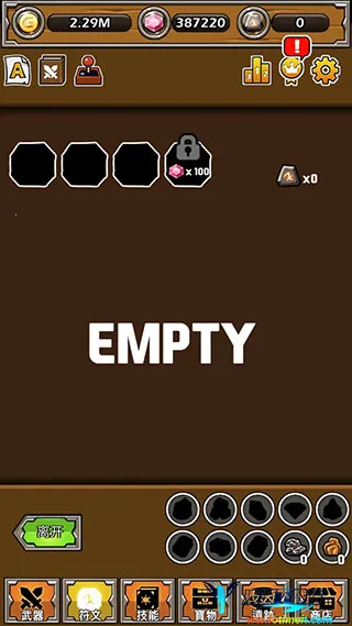 打造最强名剑最新手机版 打造最强名剑最新手机版