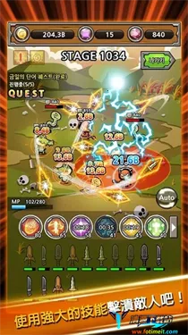 打造最强名剑最新手机版 打造最强名剑最新手机版