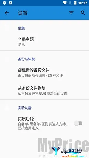 语音唤醒(手机语音唤醒工具) 语音唤醒(手机语音唤醒工具)