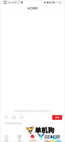 ofice�·�˹ ��3��ͼ