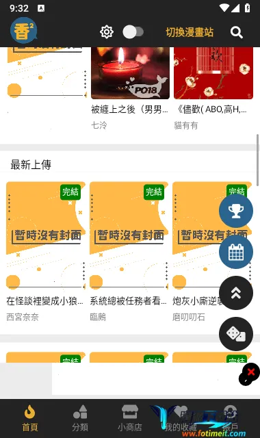 boylove(腐漫阅读平台) boylove(腐漫阅读平台)