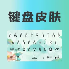 ����Ƥ��(���̻�������)