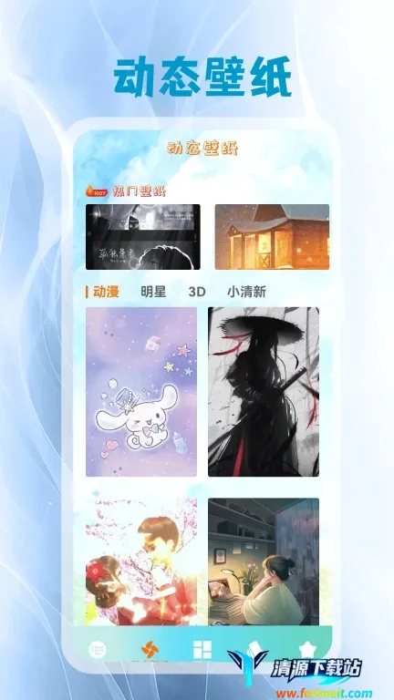 ����Ƥ��(���̻�������)