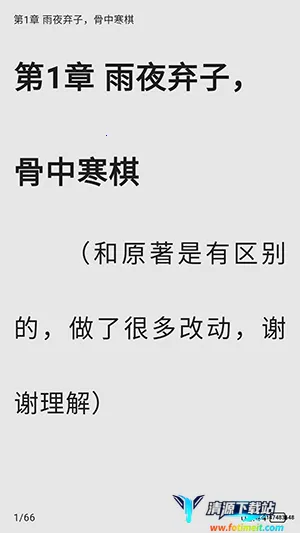 ����ʱ��(С˵�Ķ�ƽ̨)