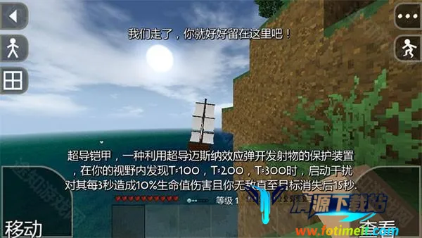 ����ս��Ұ�˵���ׯģ��