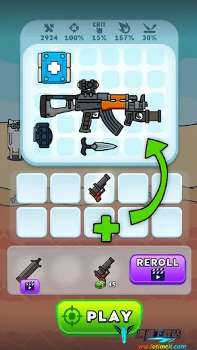 枪神英雄免广告 枪神英雄免广告