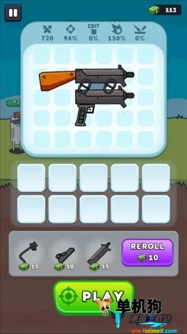 枪神英雄免广告 枪神英雄免广告