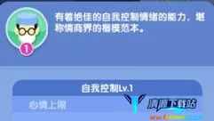 萌趣医院无限金币版 萌趣医院无限金币版