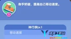 萌趣医院无限金币版 萌趣医院无限金币版