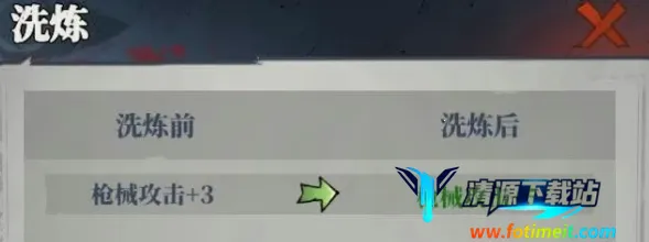 无限轮回免广告 无限轮回免广告