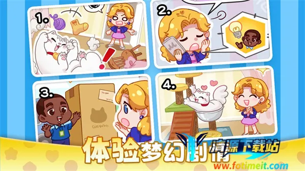 麦吉庄园无限星星和金币 麦吉庄园无限星星和金币