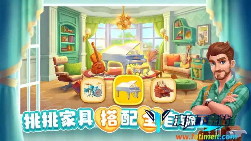 麦吉庄园无限星星和金币 麦吉庄园无限星星和金币