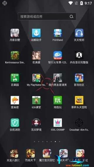 crosshairpro免费下载 crosshairpro免费下载