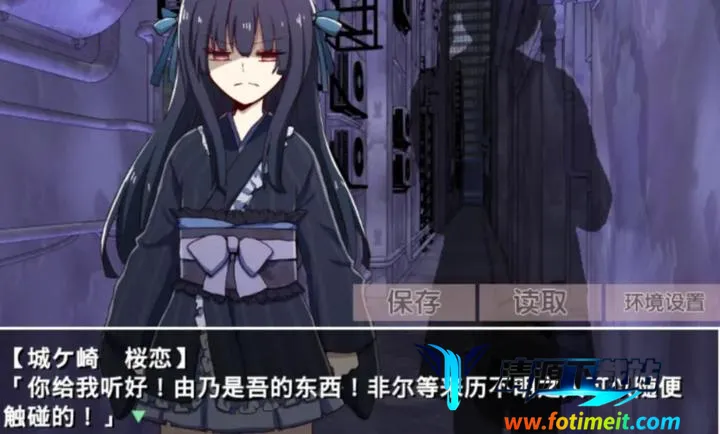 古风病娇默示录手机汉化版下载 古风病娇默示录手机汉化版下载