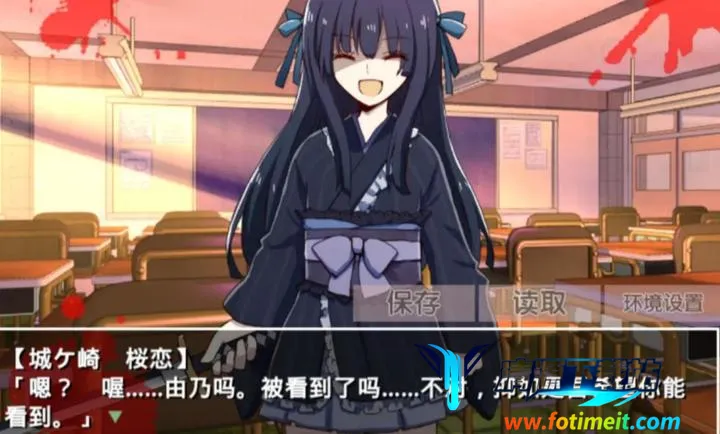 古风病娇默示录手机汉化版下载 古风病娇默示录手机汉化版下载