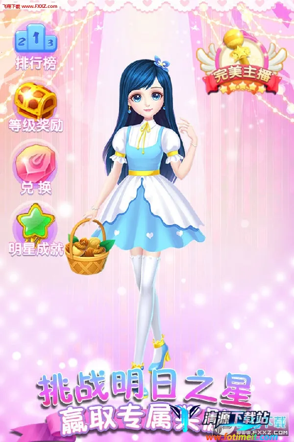 可儿娃娃换装最新手机版 可儿娃娃换装最新手机版