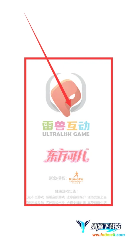 可儿娃娃换装最新手机版 可儿娃娃换装最新手机版