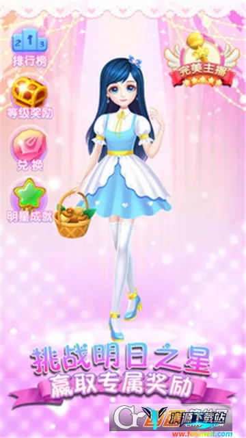 可儿娃娃换装最新手机版 可儿娃娃换装最新手机版