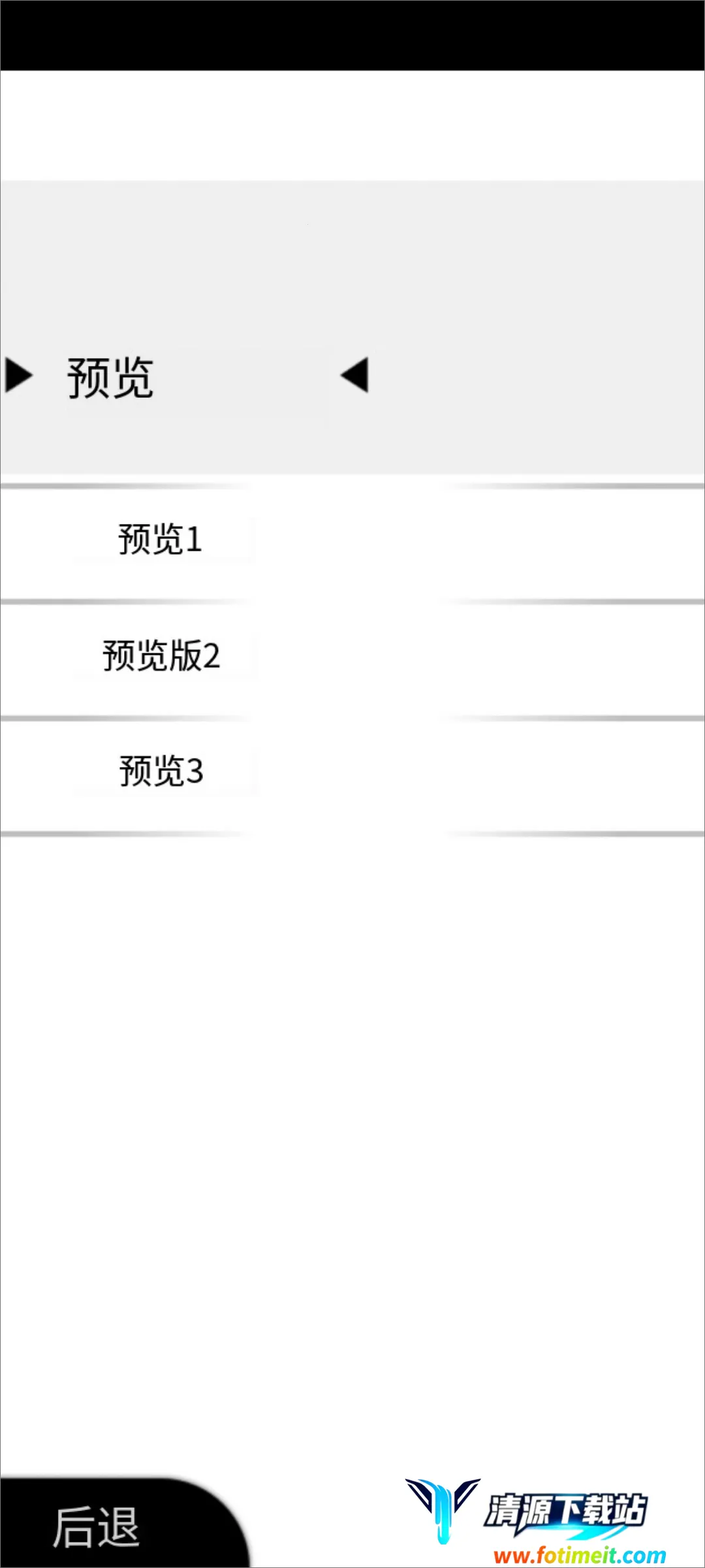 ���Թ�ɫ(Ȥζģ����Ϸ)