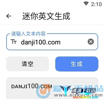 空白云盒一键取赞下载 空白云盒一键取赞下载